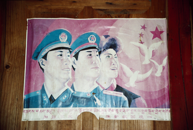 24 1997 Communist Poster Ganden
